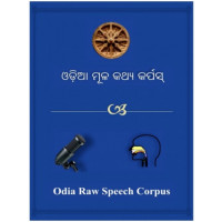 Odia Raw Speech Corpus