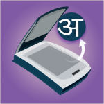 e-Aksharayan – Hindi OCR