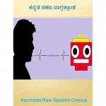 Kannada Raw Speech Corpus