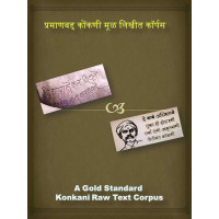 A Gold Standard Konkani Raw Text Corpus