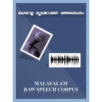 Malayalam Raw Speech Corpus