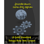 A Gold Standard Telugu Raw Text Corpus